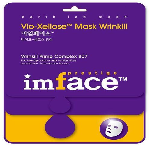 Bio Cellulose Facial Mask Pack